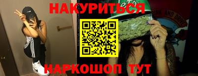 наркотики Нарткала