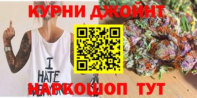 кристаллы Нальчик