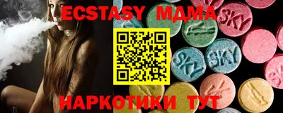 кристаллы Нальчик