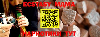 кристаллы Нальчик