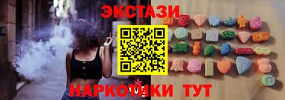 кристаллы Нальчик