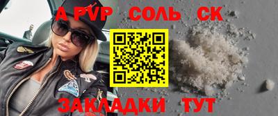кристаллы Нальчик