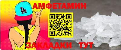 эйфоретик Наро-Фоминск