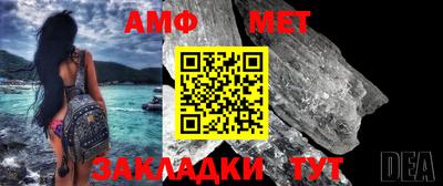 эйфоретик Наро-Фоминск
