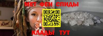 кристаллы Нальчик