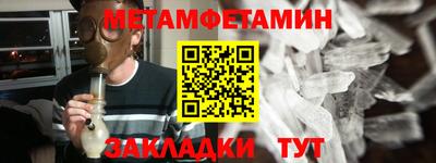 бошки Ачхой-Мартан