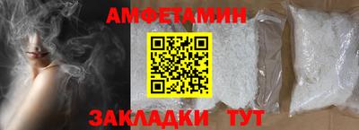 эйфоретик Наро-Фоминск