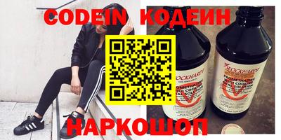 эйфоретик Наро-Фоминск