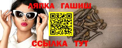 эйфоретик Наро-Фоминск