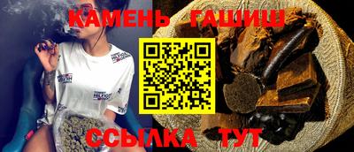 кристаллы Нальчик
