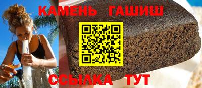 спайс Аша