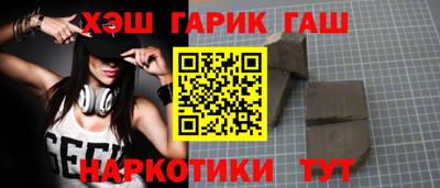 эйфоретик Наро-Фоминск