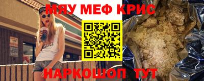 кристаллы Нальчик