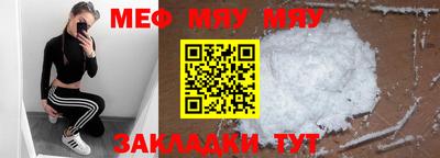 кристаллы Нальчик