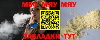 кристаллы Нальчик