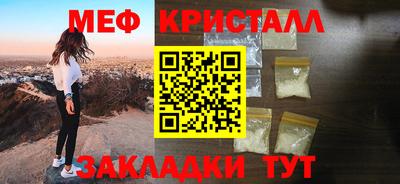 наркотики Нарткала