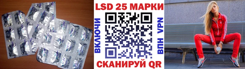 ЛСД экстази кислота Мегион