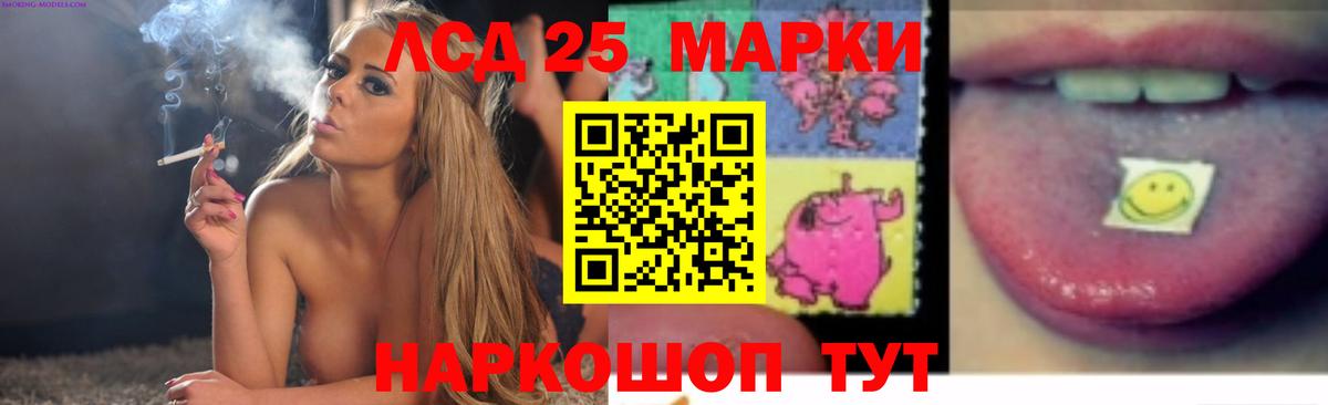 МЕГА   Вход с VPN  ЛСД экстази кислота  Мегион  Лсд 25 экстази кислота 