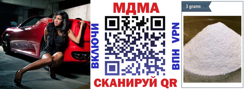 MDMA crystal  Мегион 