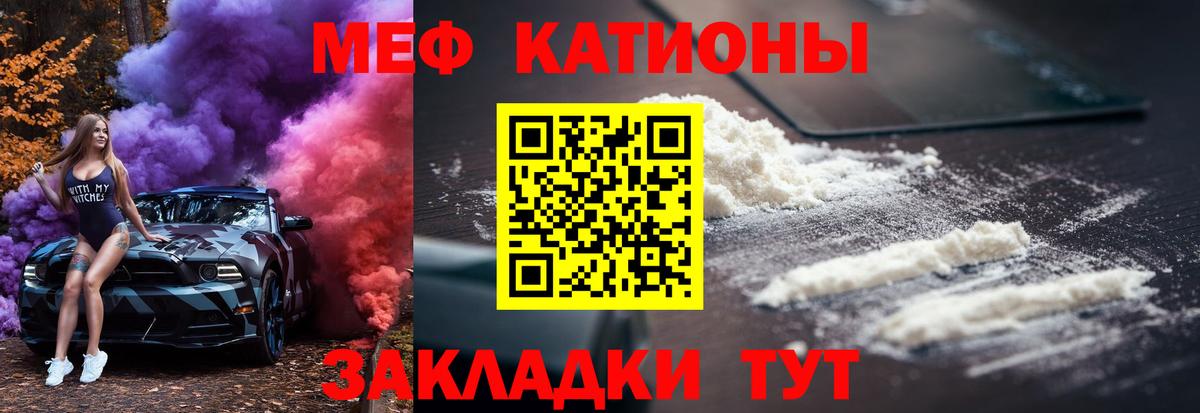 COCAIN  Гашиш  Мегион  Вход с VPN  Мефедрон   Каннабис 