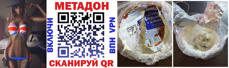 где можно купить наркотик  MEGA   Метадон мёд  Мегион 