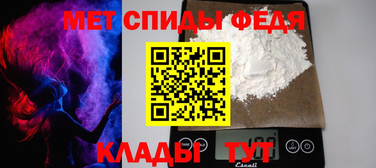 МЕТАМФЕТАМИН винт Мегион