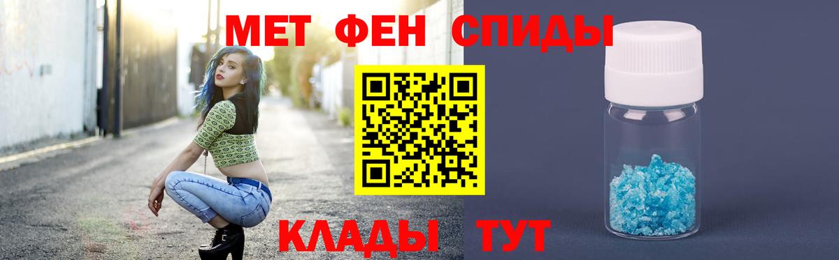 Первитин пудра  Первитин  Мегион  Вход с VPN 