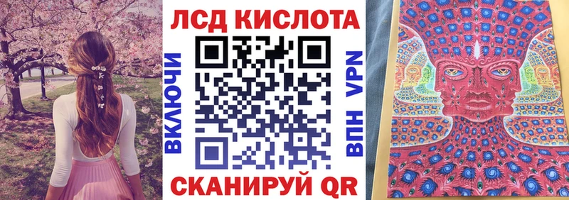Марки N-bome 1500мкг Мегион
