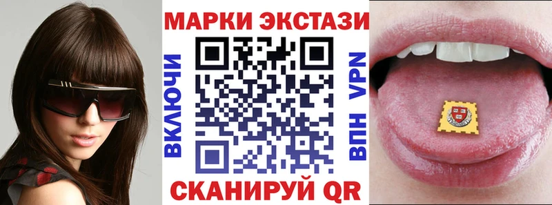 Наркотические марки 1500мкг  Мегион 