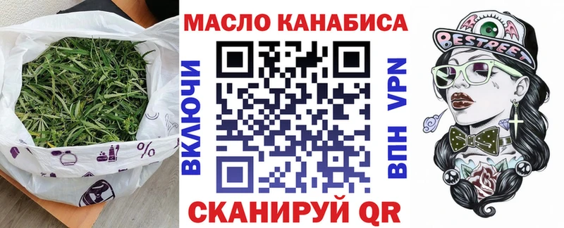 ТГК Wax  магазин  наркотиков  Мегион 