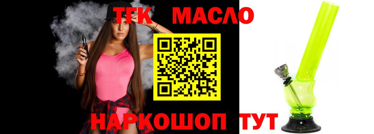 как найти наркотики  ТГК жижа  Вход с VPN  Мегион 