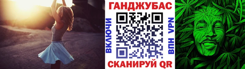 Канабис Amnesia Мегион